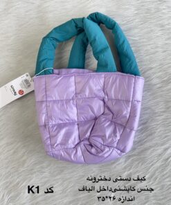 کارهای بچگانه