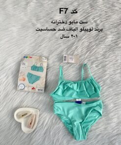 بچگانه تخفیفی