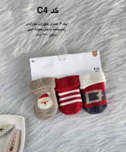 جوراب بچگانه